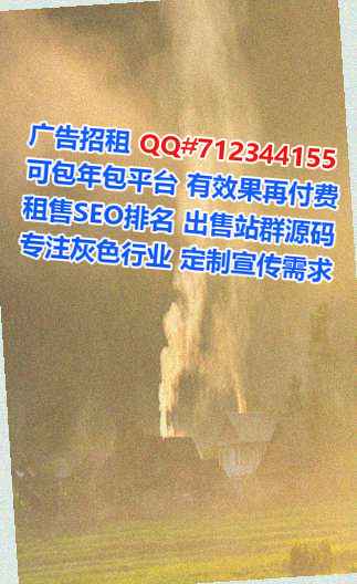 China卵源保温工程公司